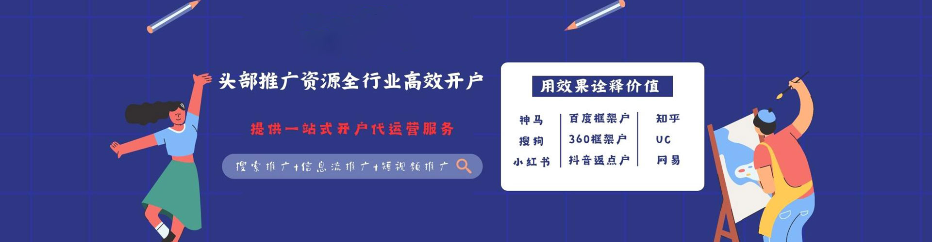 雷州百度充值返点
